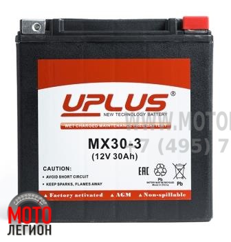 Аккумулятор мото Uplus Powersport MX30-3, 30 Ач