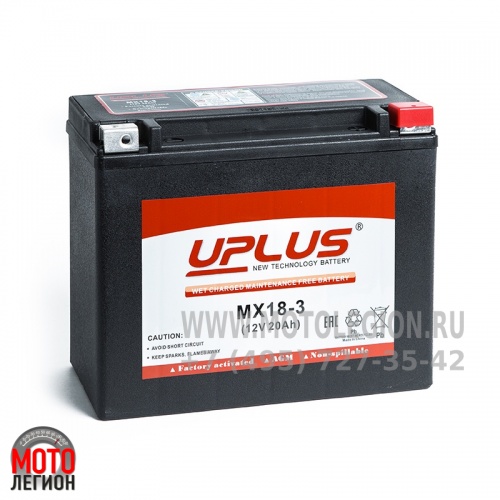 Аккумулятор мото Uplus Powersport MX18-3, 20 Ач