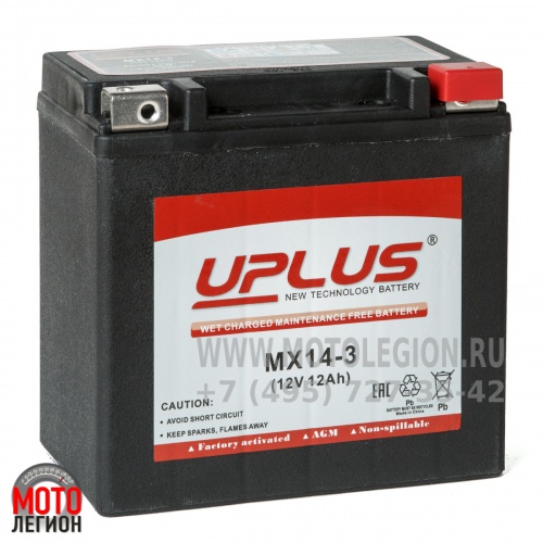 Аккумулятор мото Uplus Powersport MX14-3, 12 Ач