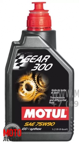 105777 Масло "MOTUL" для КПП Gear 300 75w-90 (1 л)
