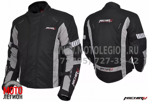 Куртка мотоциклетная (текстиль) City черно-серый (Размер L) MICHIRU